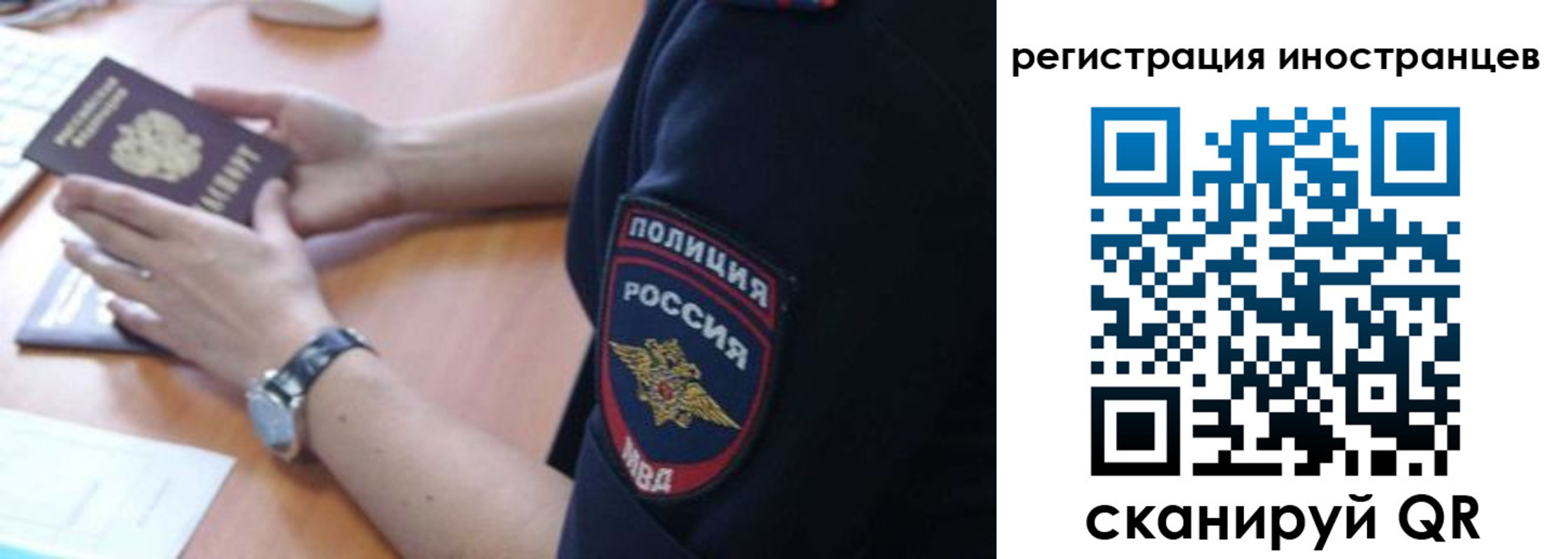 временная регистрация гарантия в Дегтярске