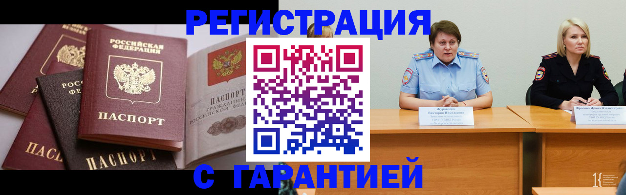 регистрация для дет. сада в Дегтярске